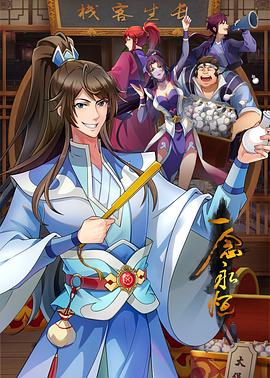 泉州seo优化排名推广